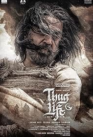 Thug Life (2025) watch-Thug Life (2025)
