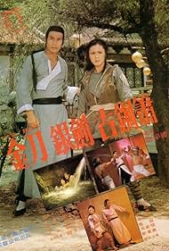watch-Tough Guy (1978)