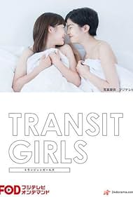 watch-Transit Girls (2015)