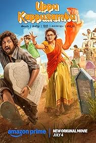 Uppu Kappurambu (2025) watch-Uppu Kappurambu (2025)