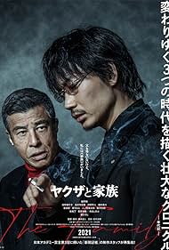watch-Yakuza and the Family (2021)