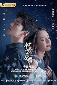 watch-You are My Glory (2021)