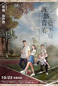 Youth Never Returns (2015) watch-Youth Never Returns (2015)
