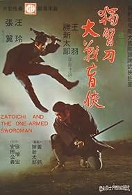 watch-Zatoichi and the One-Armed Swordsman (1971)